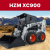Минипогрузчик HZM XC900 Минипогрузчик HZM XC900